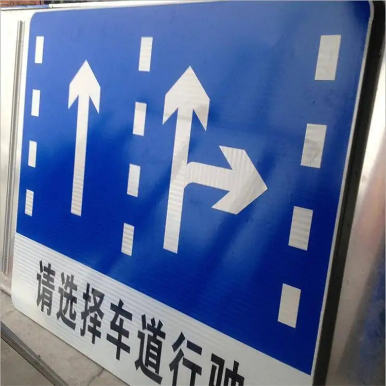 车道行驶标志牌 公交专用车道标志 箭头导向标识牌.webp.jpg